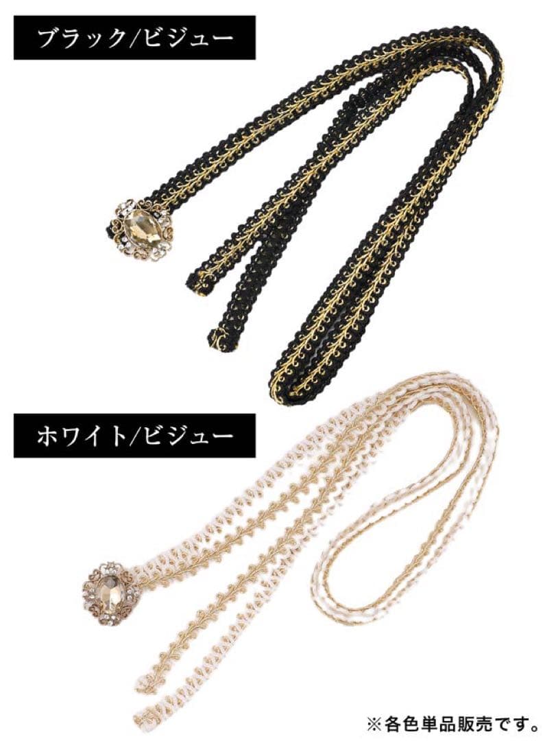 dazzy セパレート浴衣　花柄浴衣・帯・着付けガイド4点セット　おまけ付き