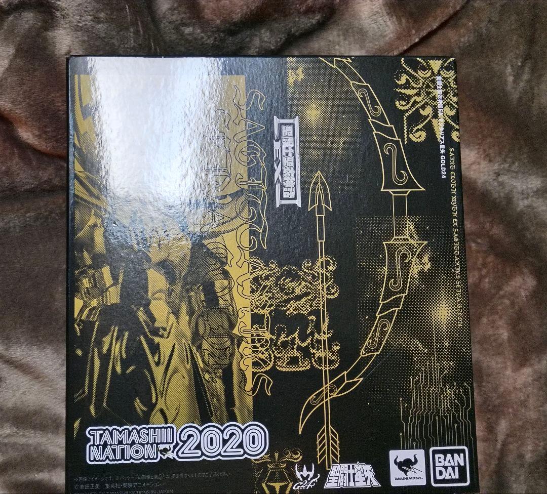 絶版　新品未開封品【抽選販売】聖闘士聖衣神話EX サジタリアス星矢 GOLD24