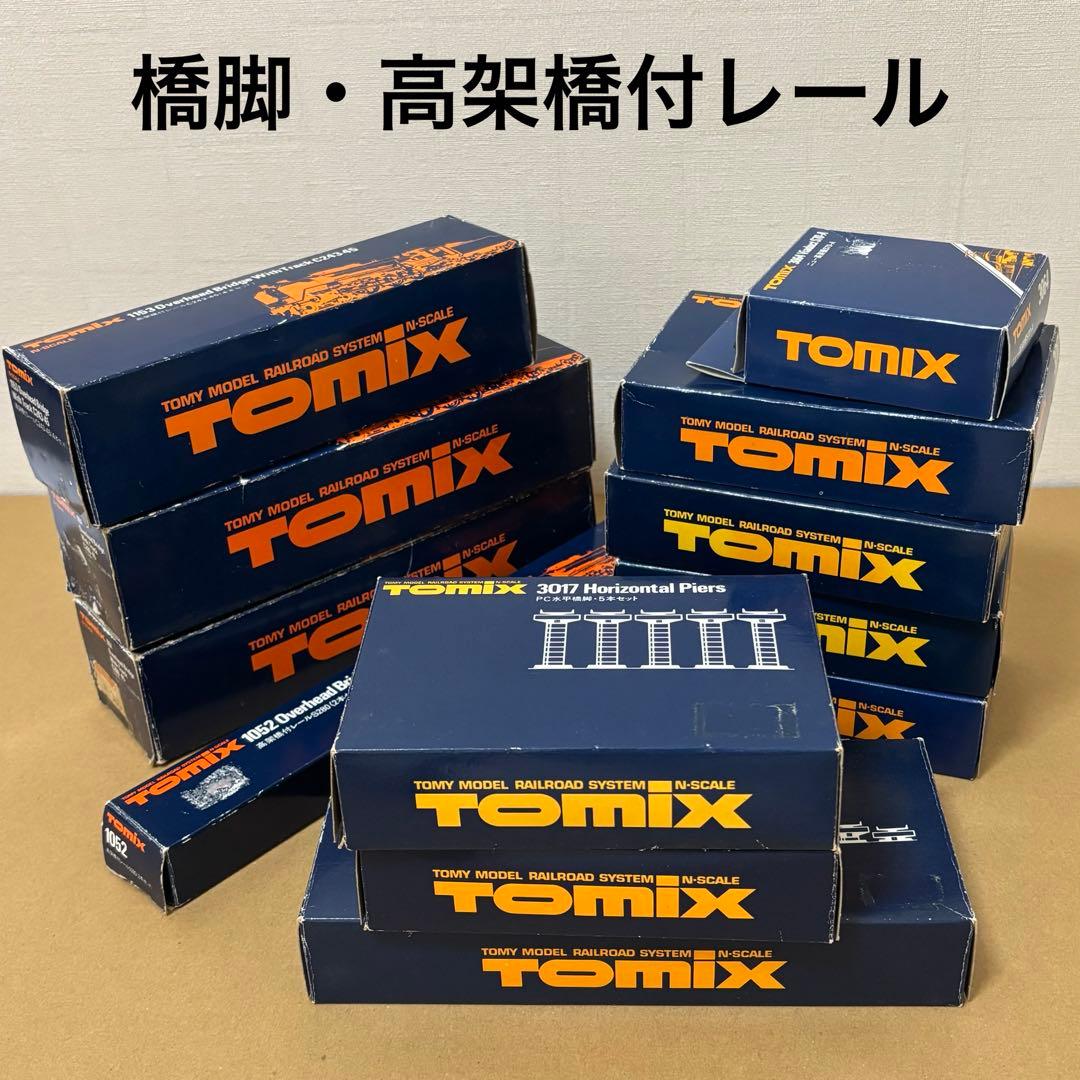 トミックス　橋脚・高架橋用レールセット　箱あり　12点