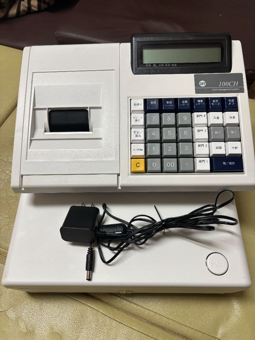 ★年内処分希望/値下げ中★クローバー電子レジスター/JET-100CHR