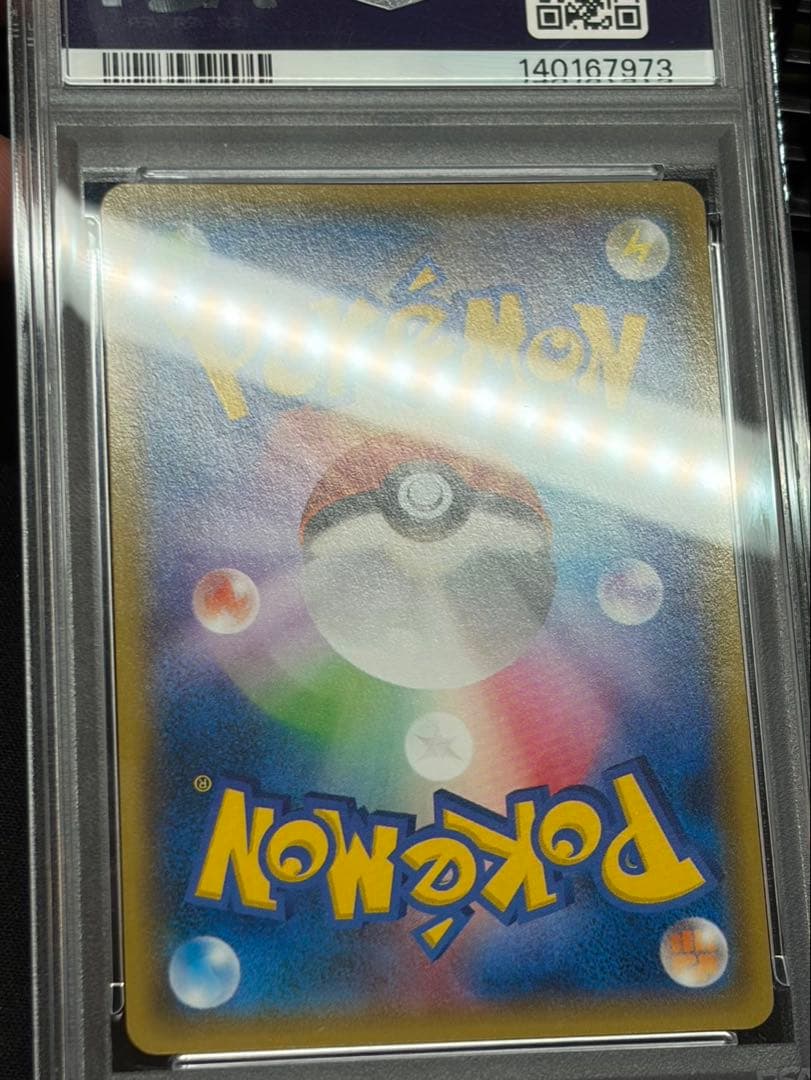 【PSA9】ピカチュウ バトルフェスタ 2014 090/XY-P