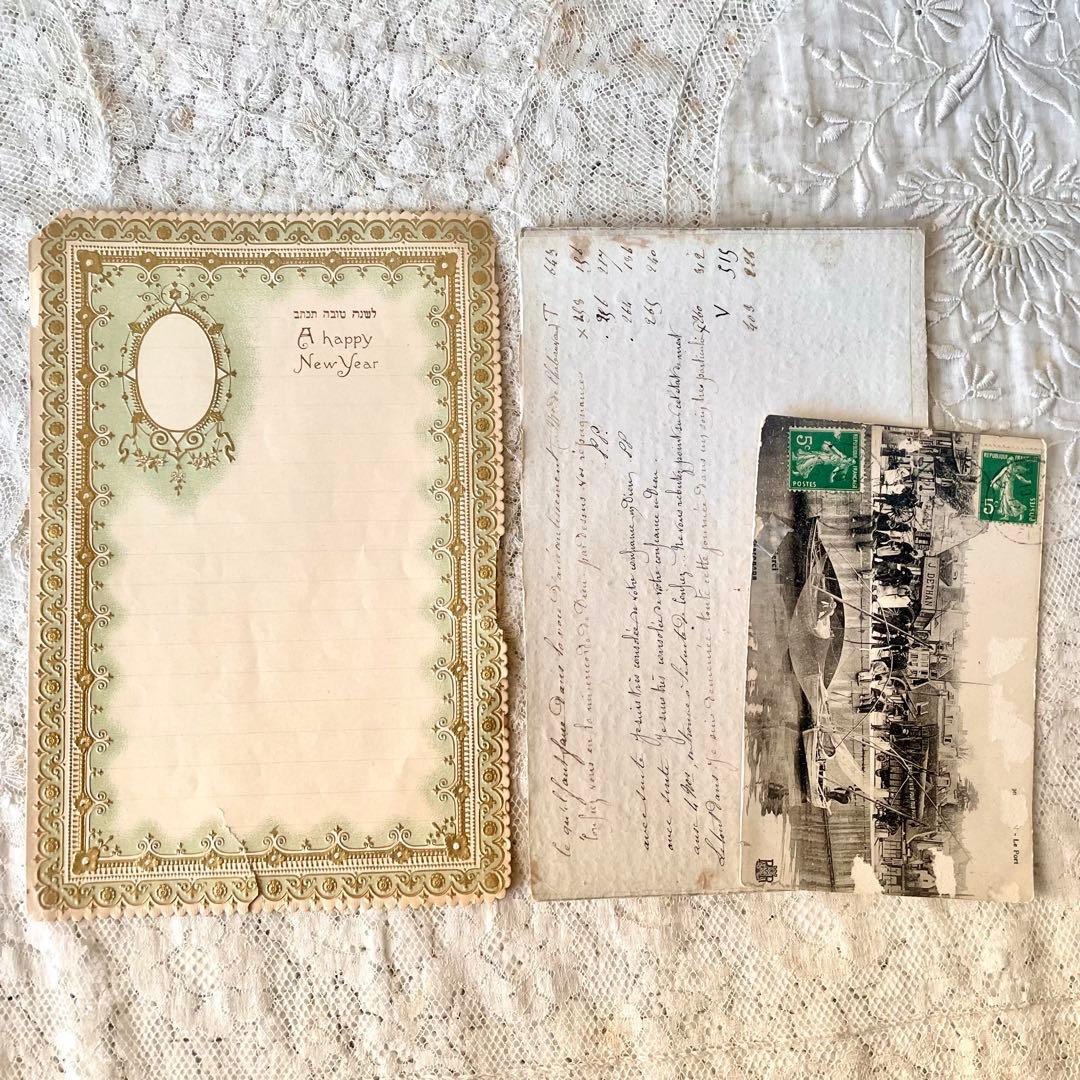 新春アンティーク福袋⑧紙もの9点　クロモス&ボックス&ポップアップカード&便箋