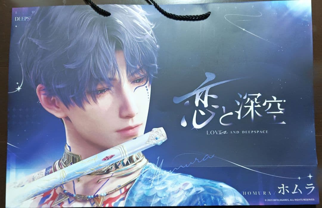 恋と深空　 二周年　ホムラ　紙袋　ショッパー