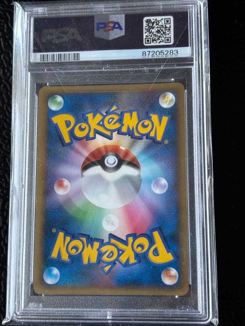 ゴウカザル lv.X PROMO PSA10 DP 071/DP-P