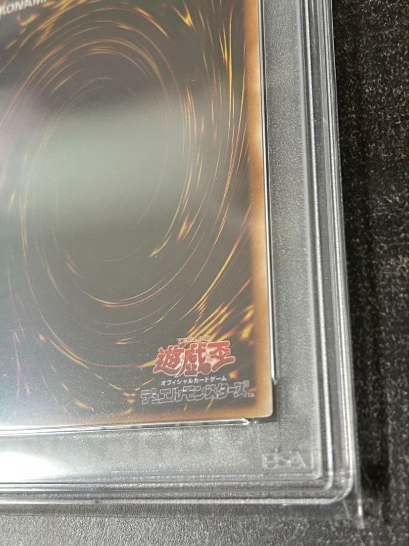 ⭐︎最安値⭐︎早い者勝ち⭐︎PSA10！ハネクリボーLV10レリーフ♪