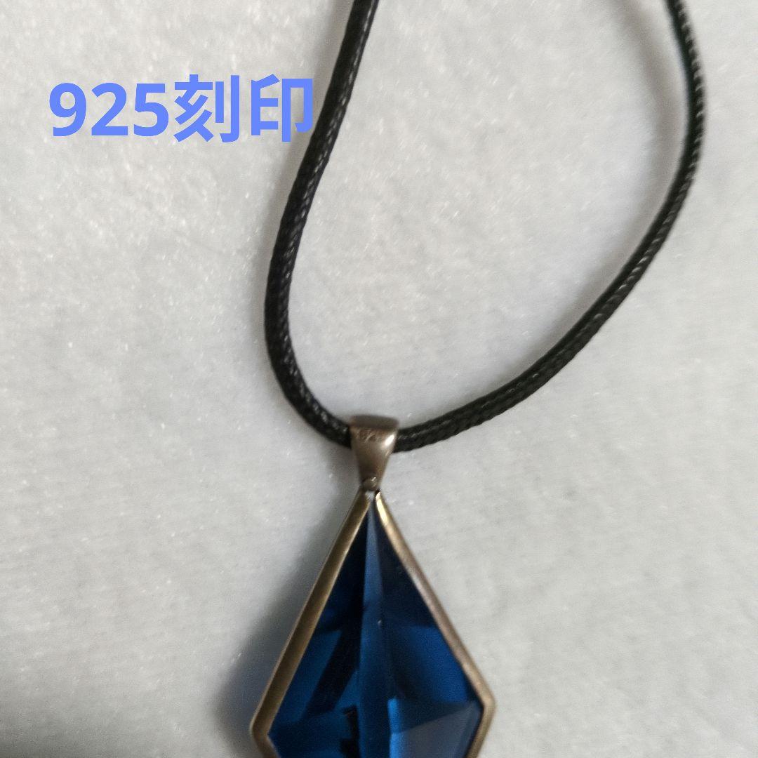 ふしぎの海のナディア　ブルーウォーターペンダント　復刻版　貴重　レア