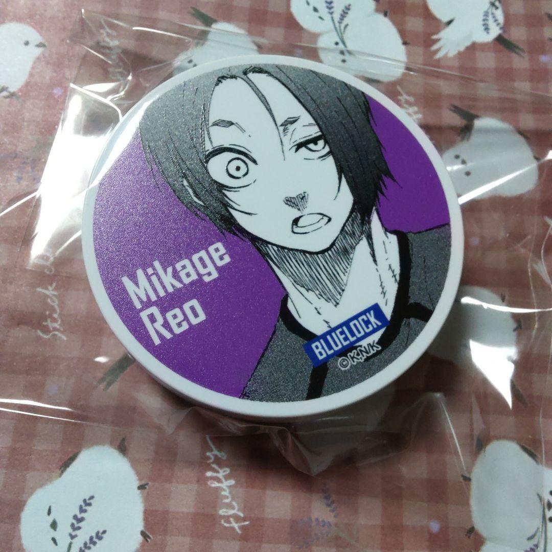 御影玲王　玲王　クリップマグネット　ブルロ　ブルーロック　マグネット