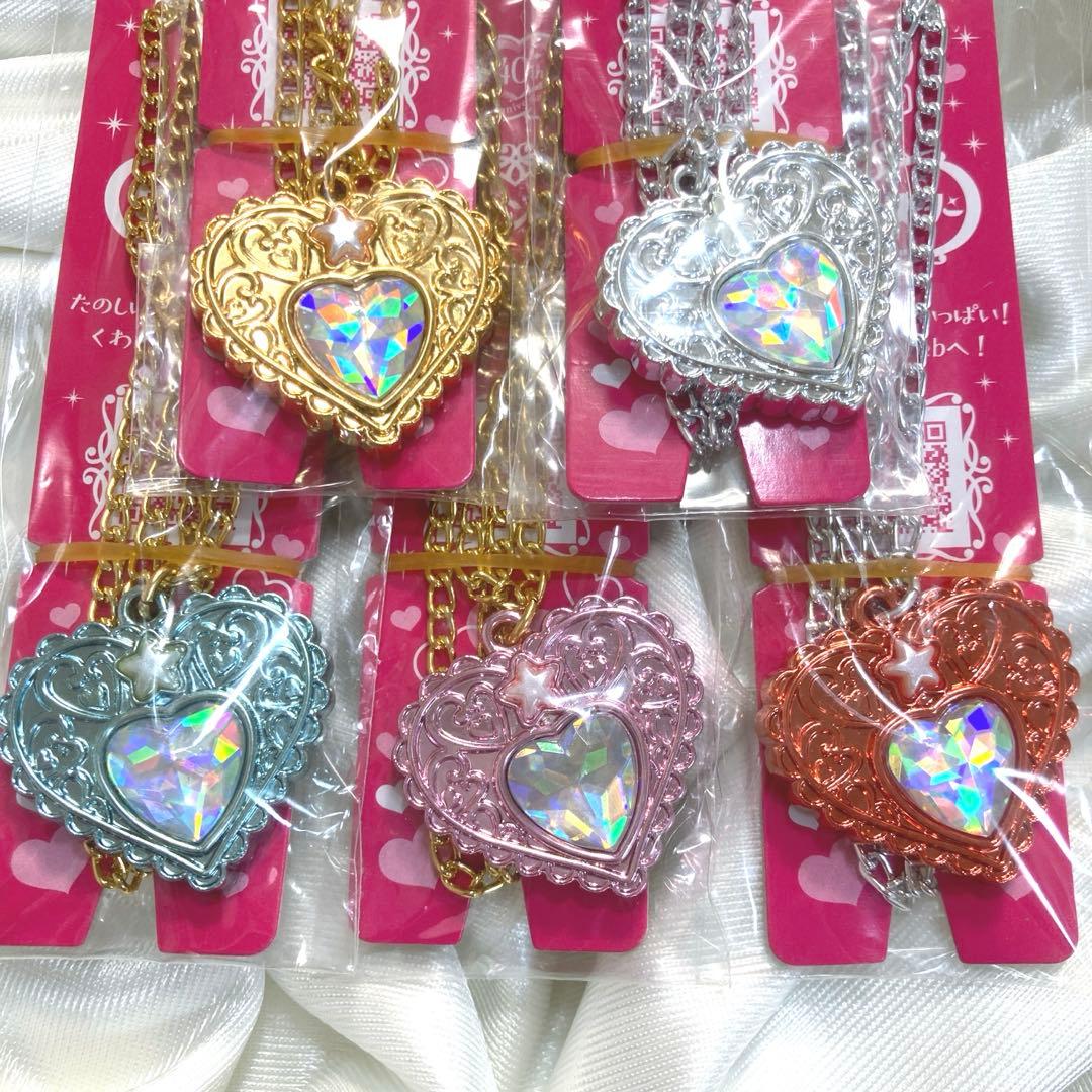 セボンスター 2023 no.1 ダブル宝石【スターハート】 コンプリート