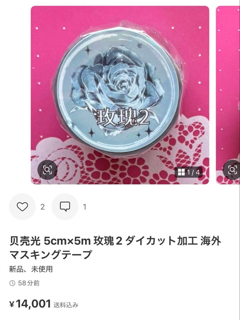 Ｋ－ｔａｎｕｋｉ