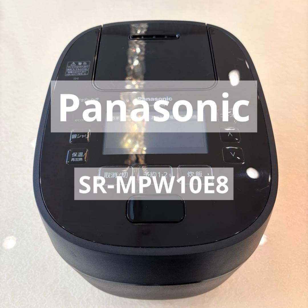 Panasonic可変圧力IHジャー炊飯器SR-MPW10E8 2020年製