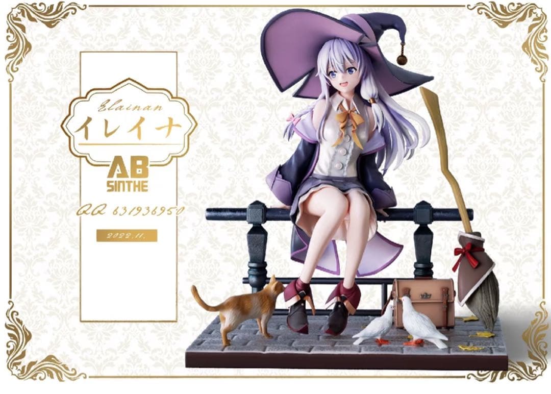 魔女の旅々 灰の魔女 イレイナ フィギュア ガレージキット 6:1 新品
