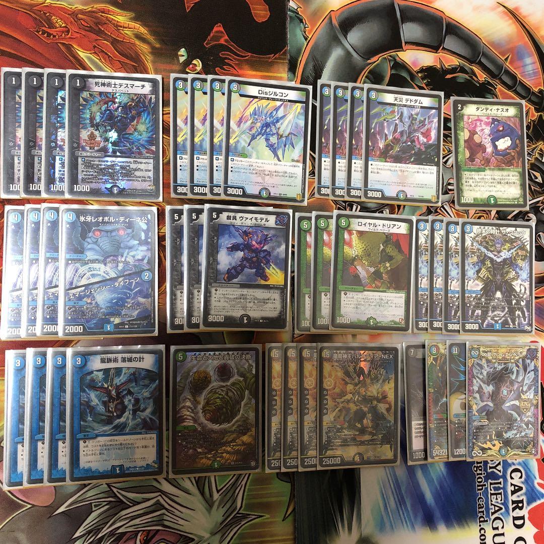 アナカラー墓地退化　青黒緑　デュエマ デッキ