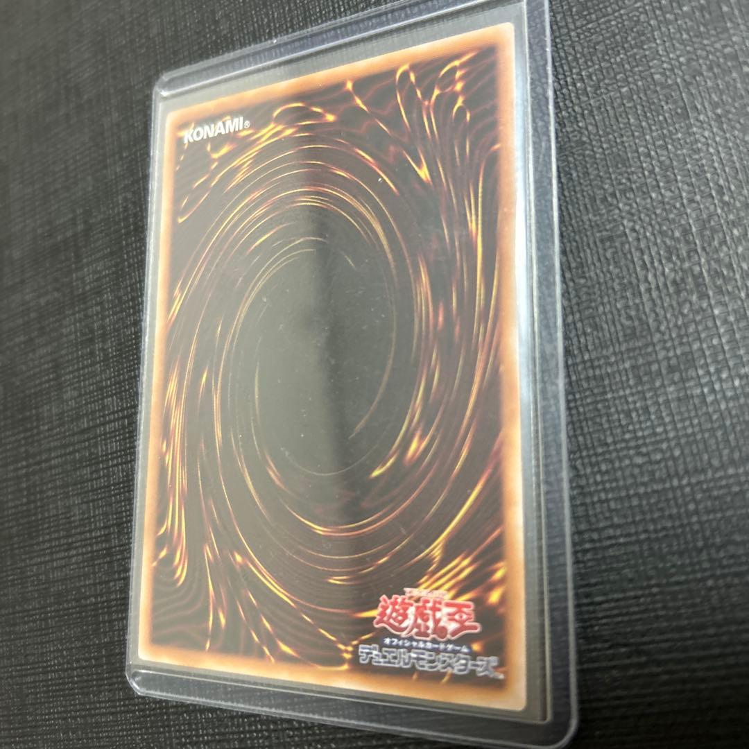 増殖するg プリズマ