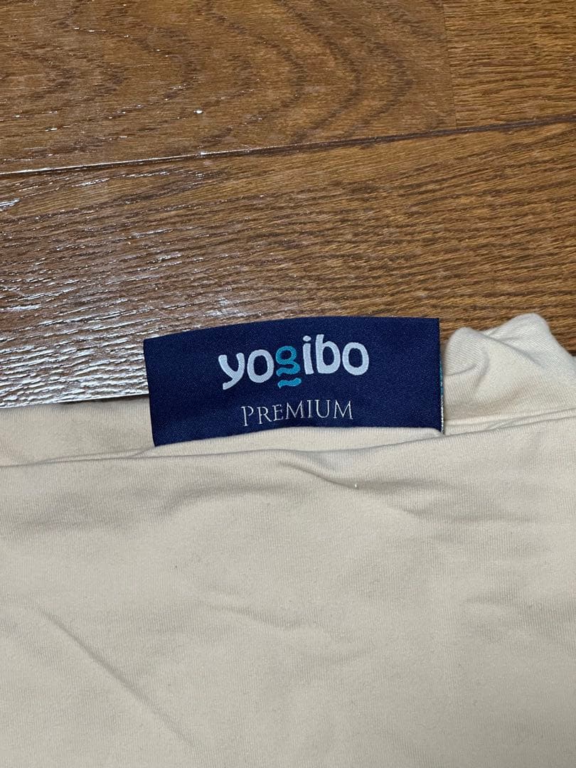 Yogibo ヨギボー　マックスプレミアム　サポート　セット