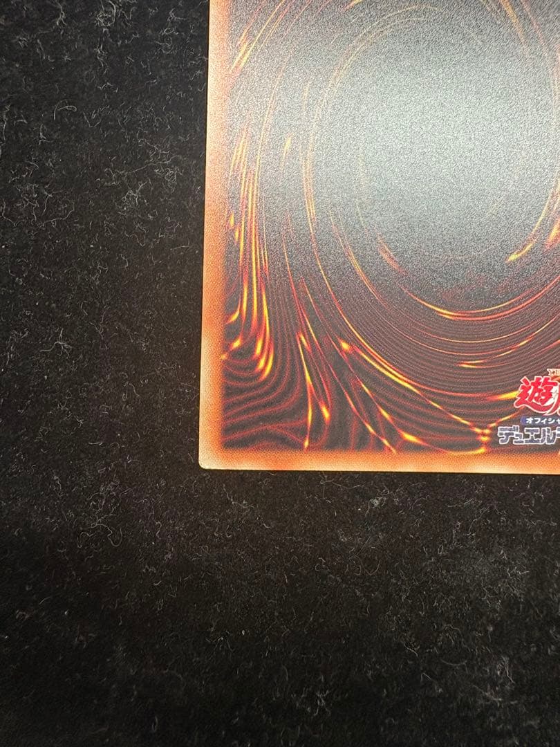 閃刀姫レイ　20thシークレットレア　20CP-JPC02