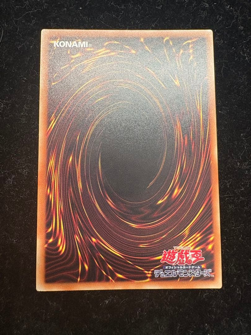 閃刀姫レイ　20thシークレットレア　20CP-JPC02