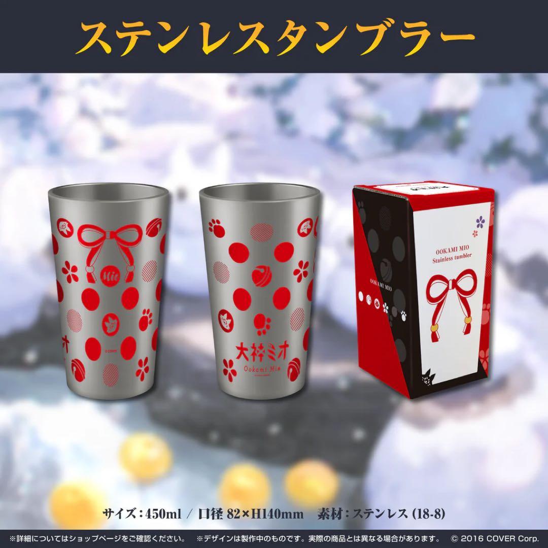 【直筆サイン入り】大神ミオ 活動三周年記念　フルセット