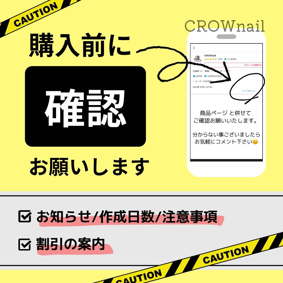 ネイルチップ 量産型 ワンホン 黄色 ピンク 羽 推しネイル オーダー #73