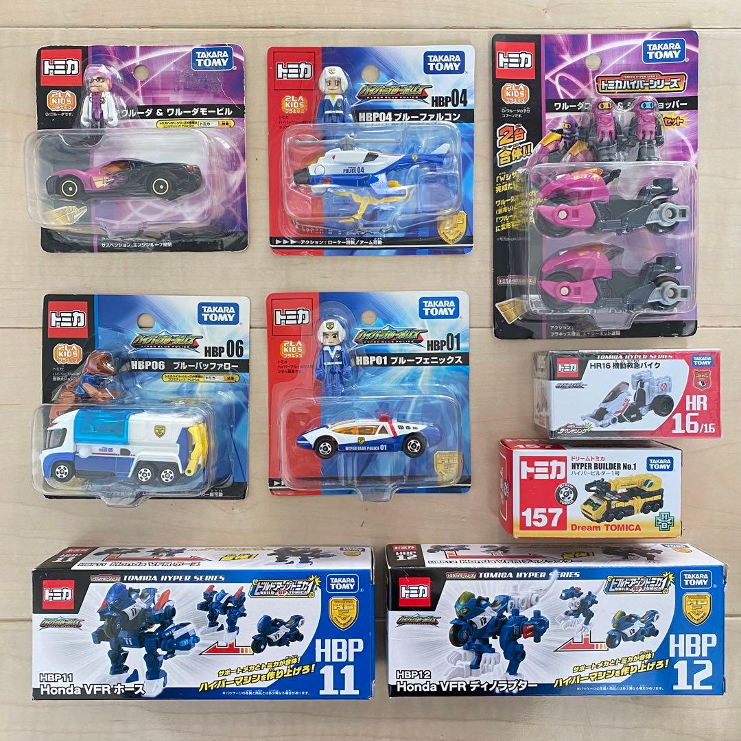 トミカ ハイパーシリーズ まとめ売り