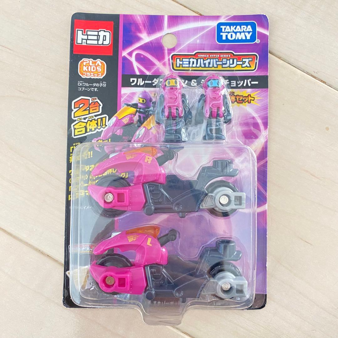 トミカ ハイパーシリーズ まとめ売り