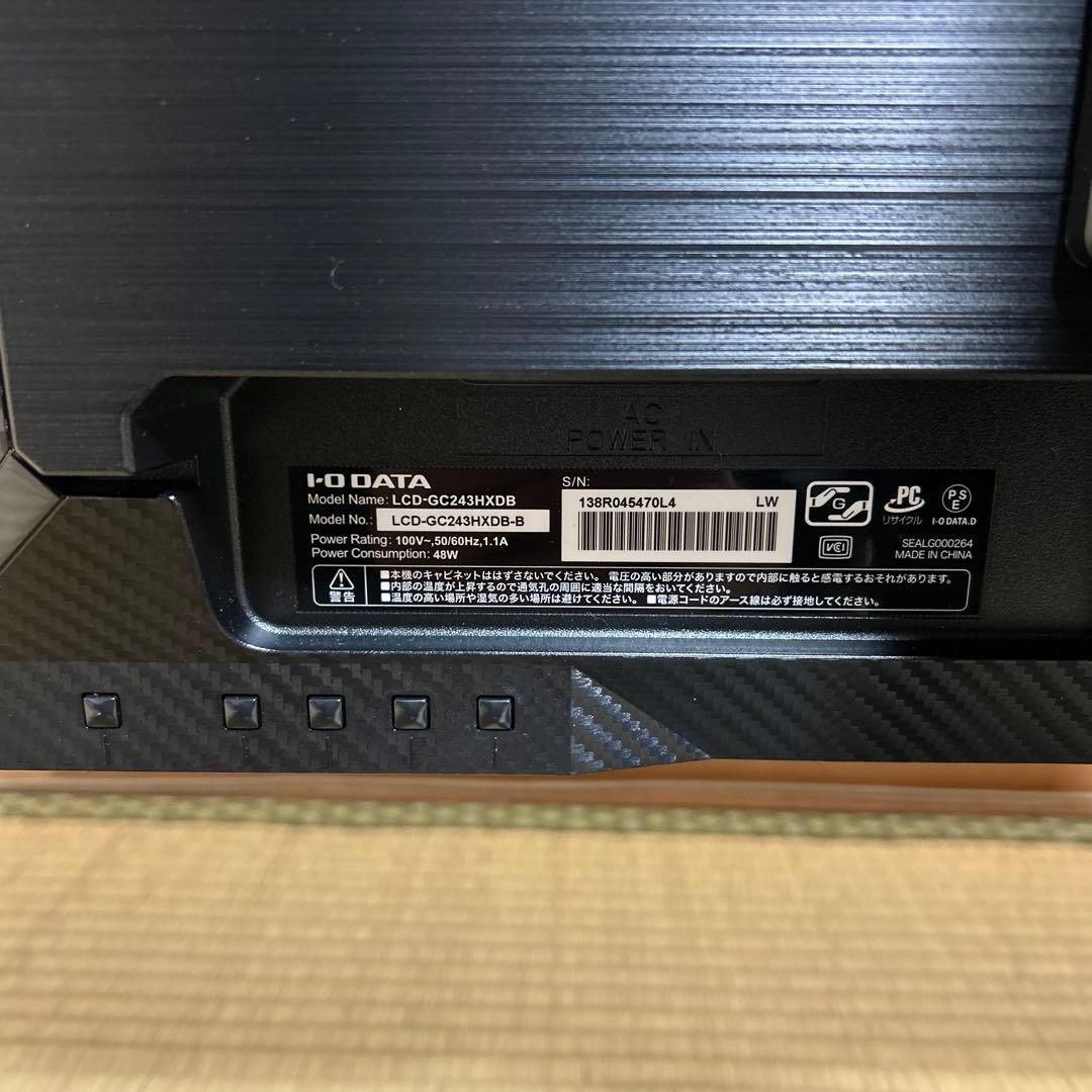 最終値下げ GigaCrysta LCD-GC243HXDB