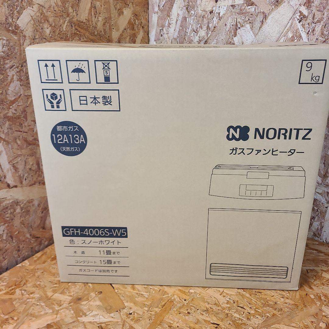 未開封 NORITZ ノーリツ GFH-4006S-W5 ガスファンヒーター