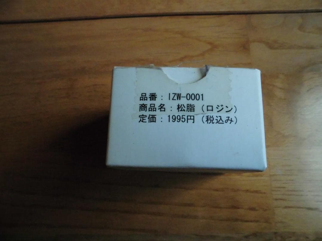 パンデイロ (ケース付)　percusanga 山羊皮　直径10インチ