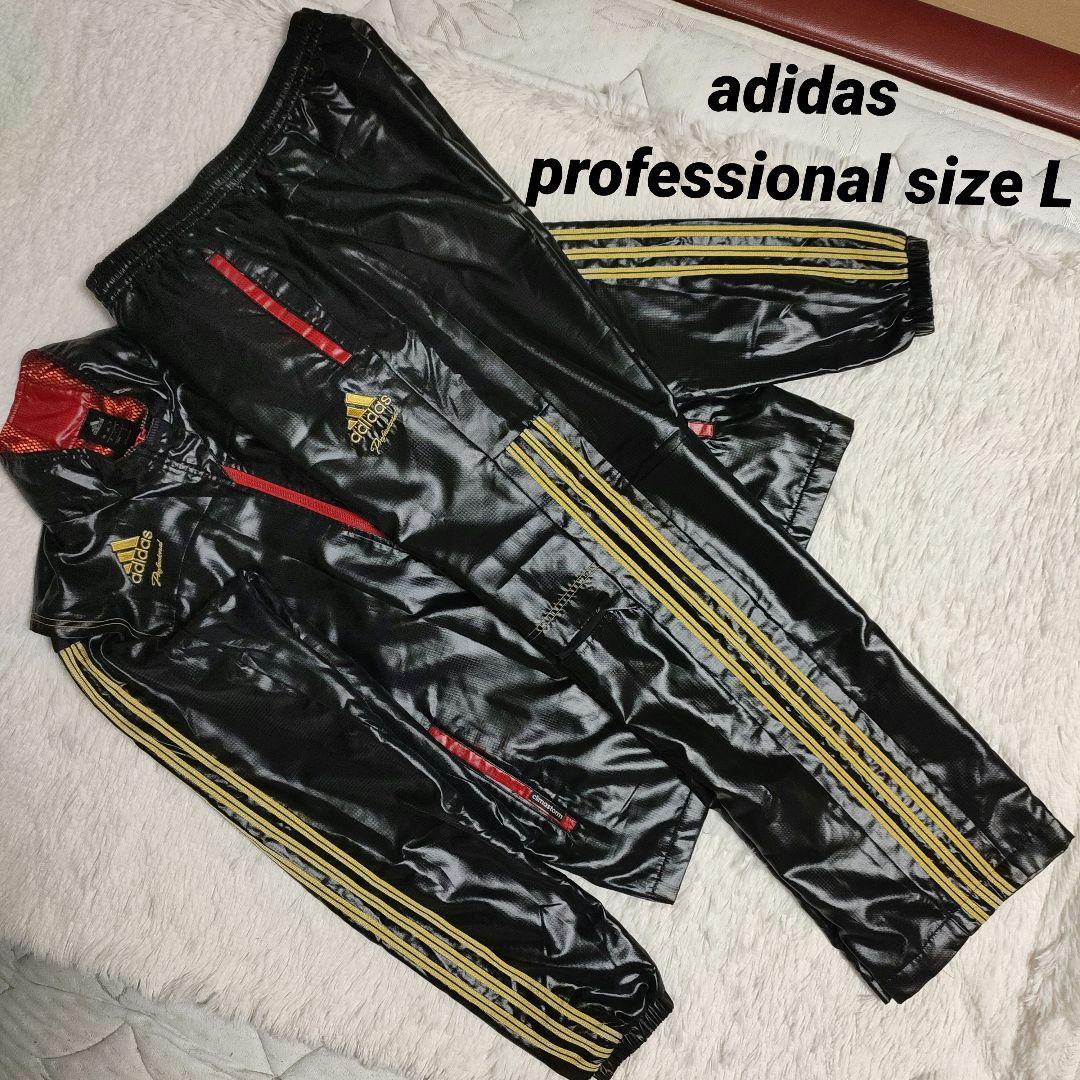 美品 Adidas Professional size L ウインドブレイカー
