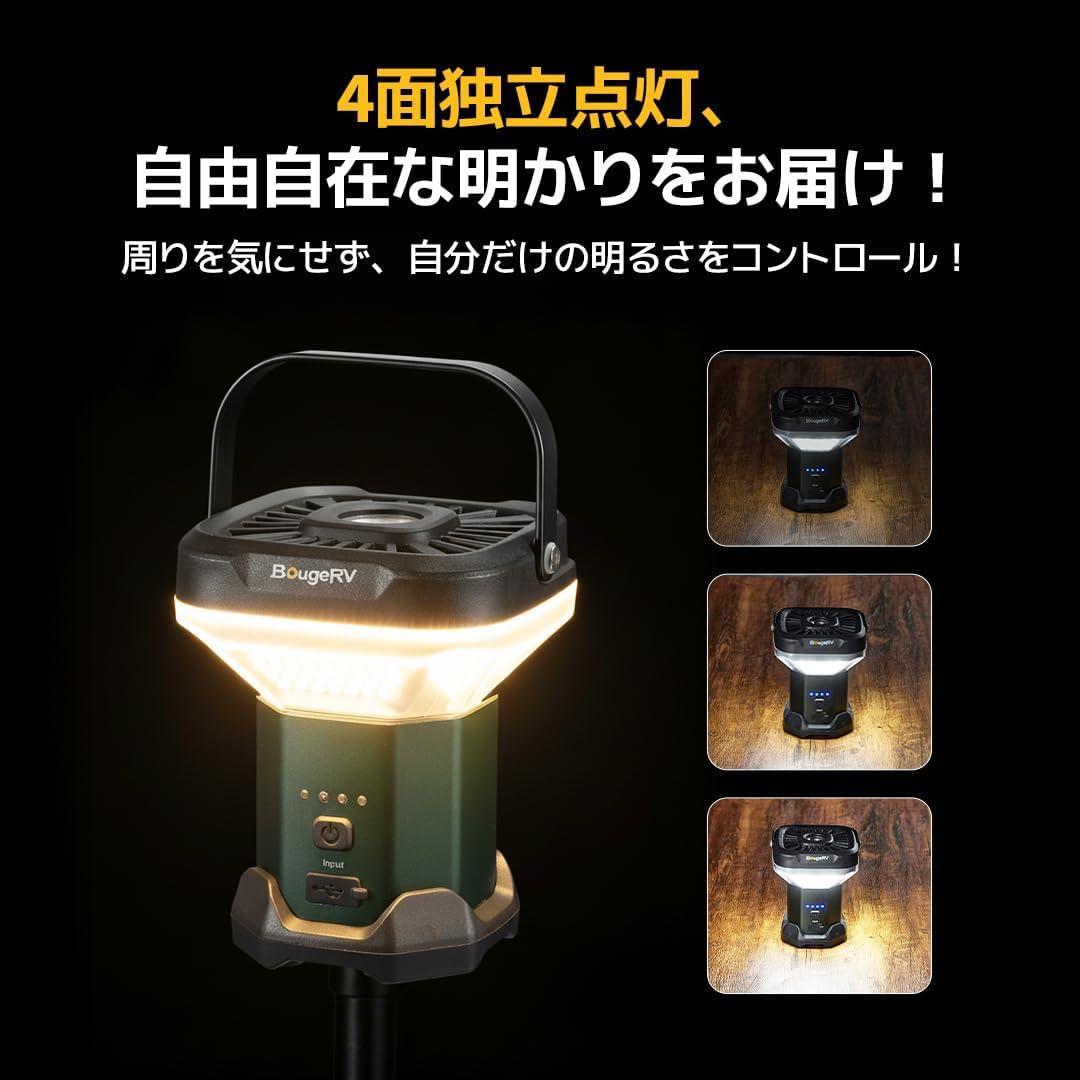 BougeRV CL03 キャンプライト LEDランタン 充電式 3200lm