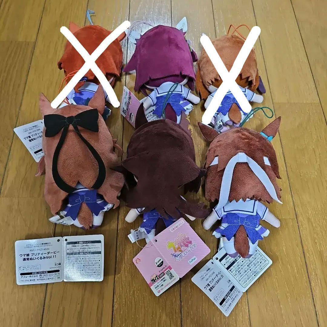 【一部バラ売り不可】ウマ娘通常ぬいぐるみまとめ売り