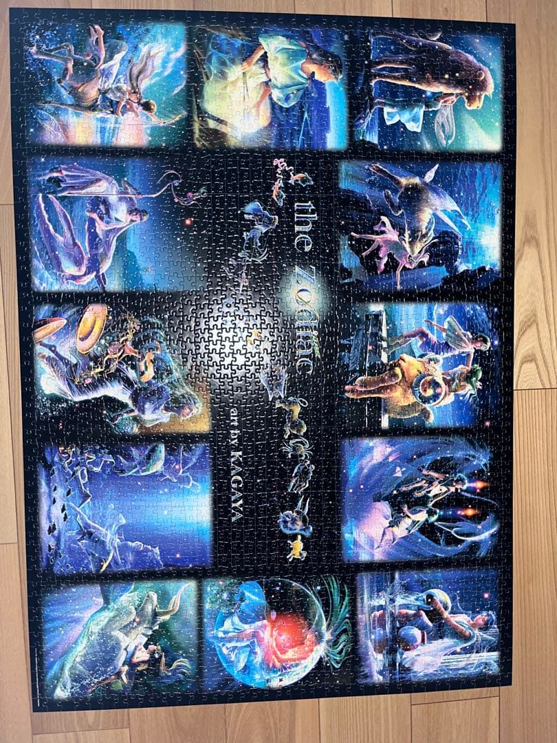 【希少】KAGAYA 光るパズル　12星座