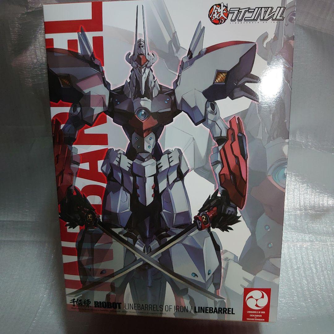 千値練。鉄のラインバレル。