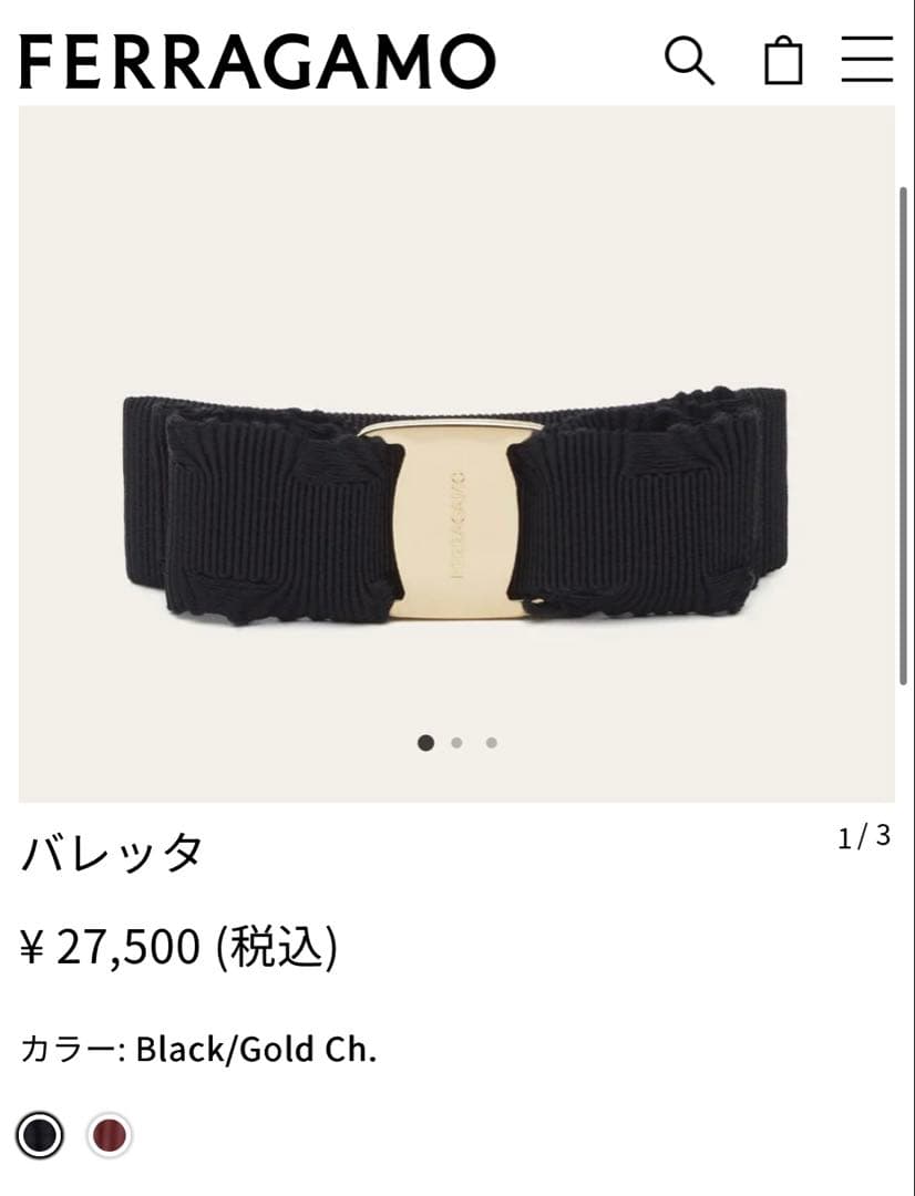 FERRAGAMO バレッタ ブラック/ゴールド