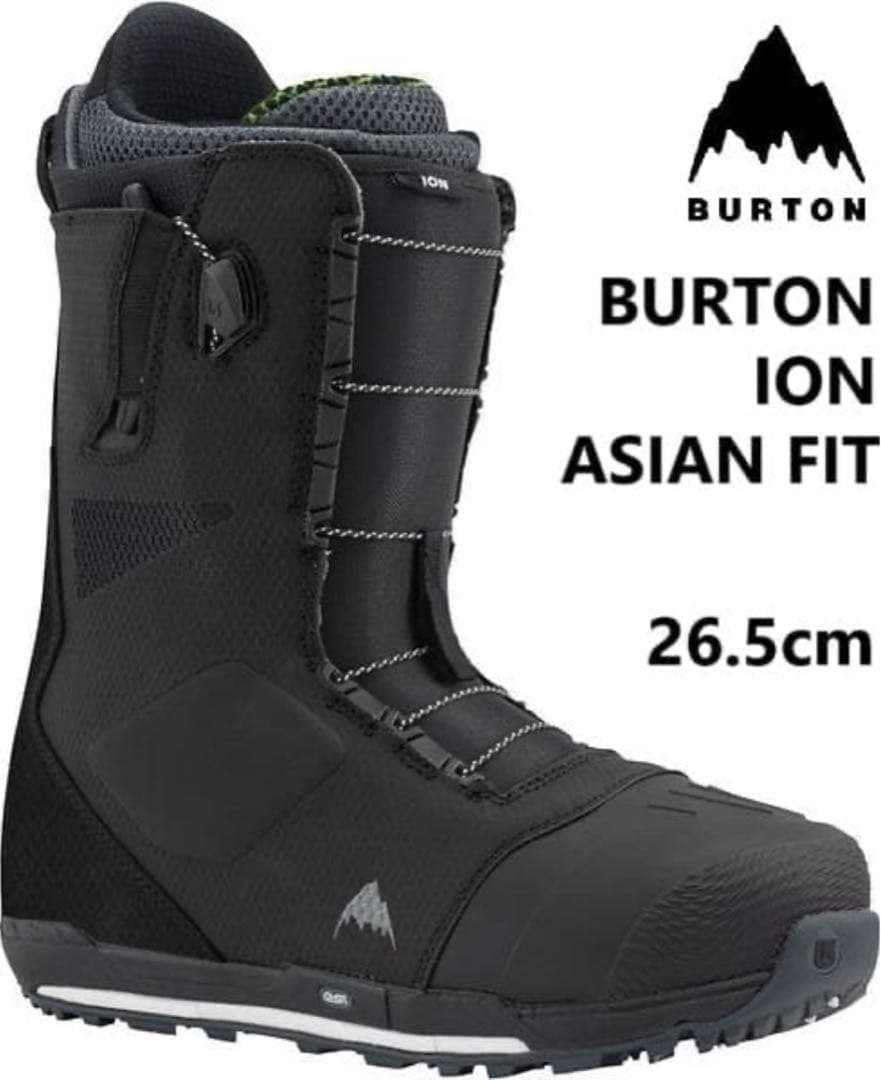 051バートンBURTON ION26.5cmメンズスノーボードカービングブーツ