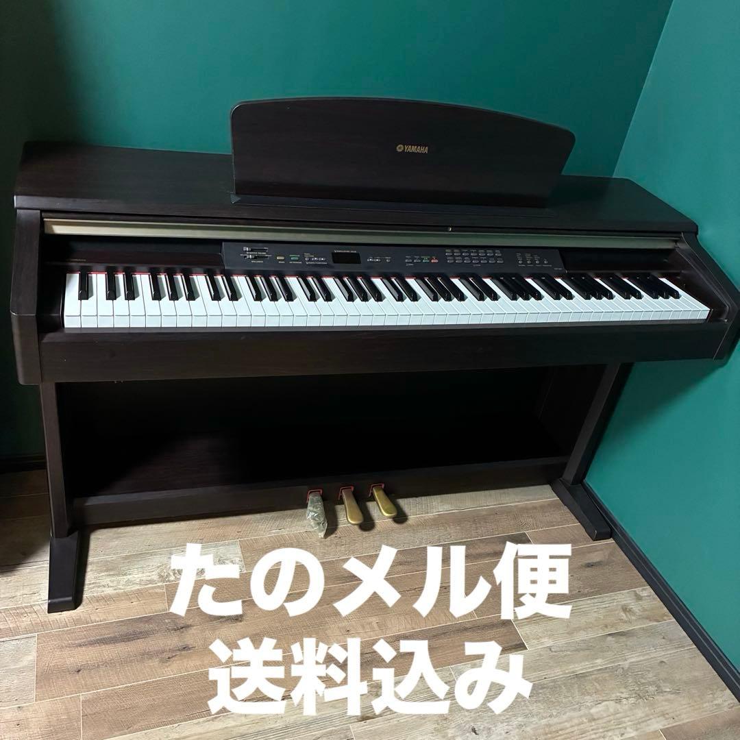 Yamaha YDP-223アリウス ダークブラウン 電子ピアノ 88鍵盤