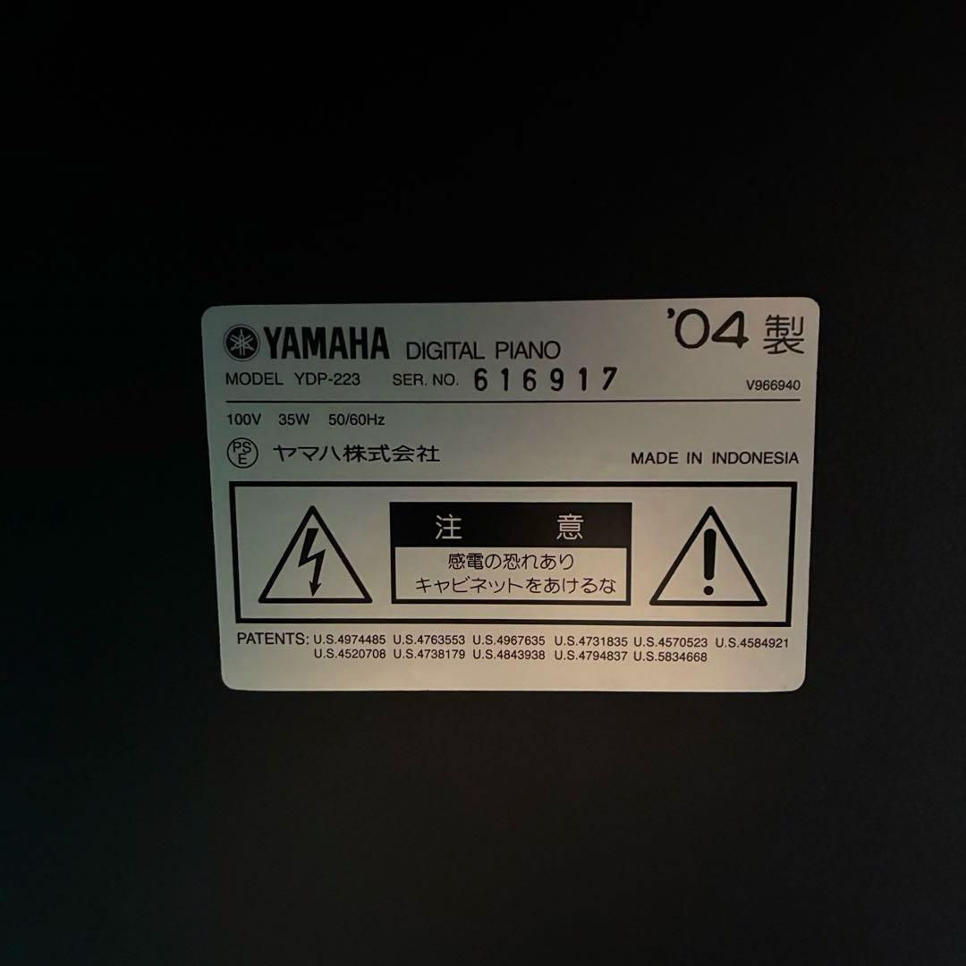 Yamaha YDP-223アリウス ダークブラウン 電子ピアノ 88鍵盤