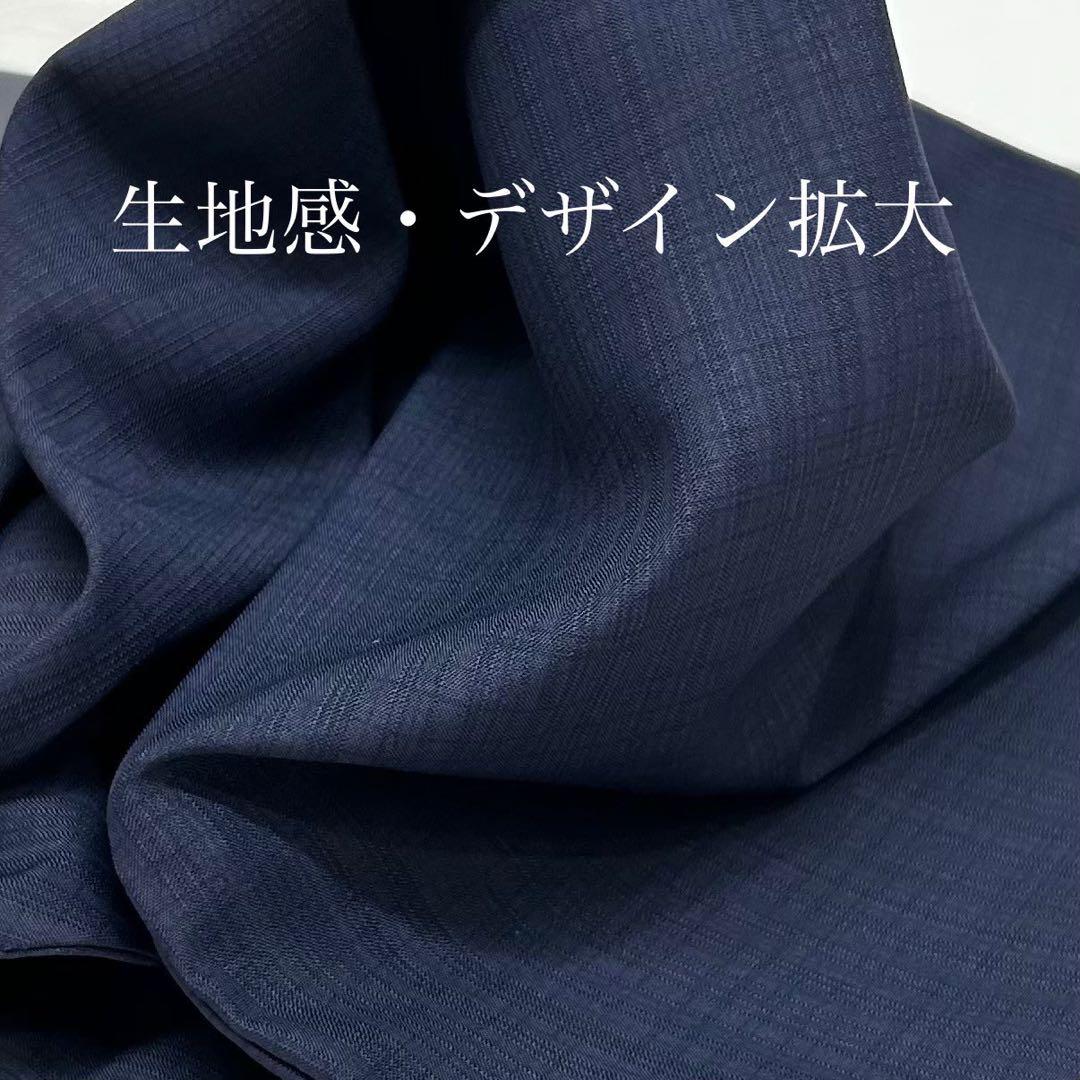 浴衣　夏　単着物　紺色　吸湿速乾　献上柄　半幅帯　2点セット　0713②