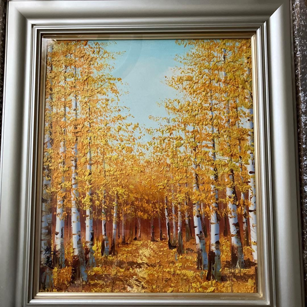 秋の風景 油彩画