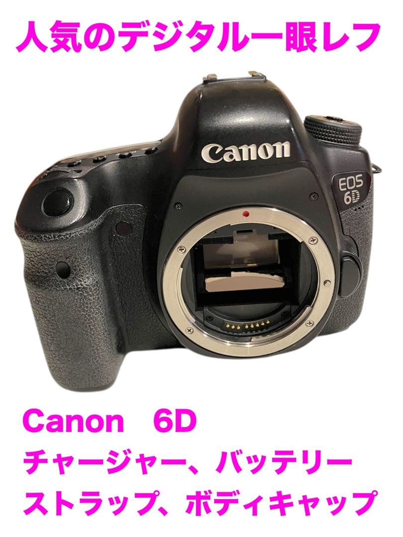 キャノンCanon 6D デジタル一眼レフ フルサイズ　本体バッテリーチャー