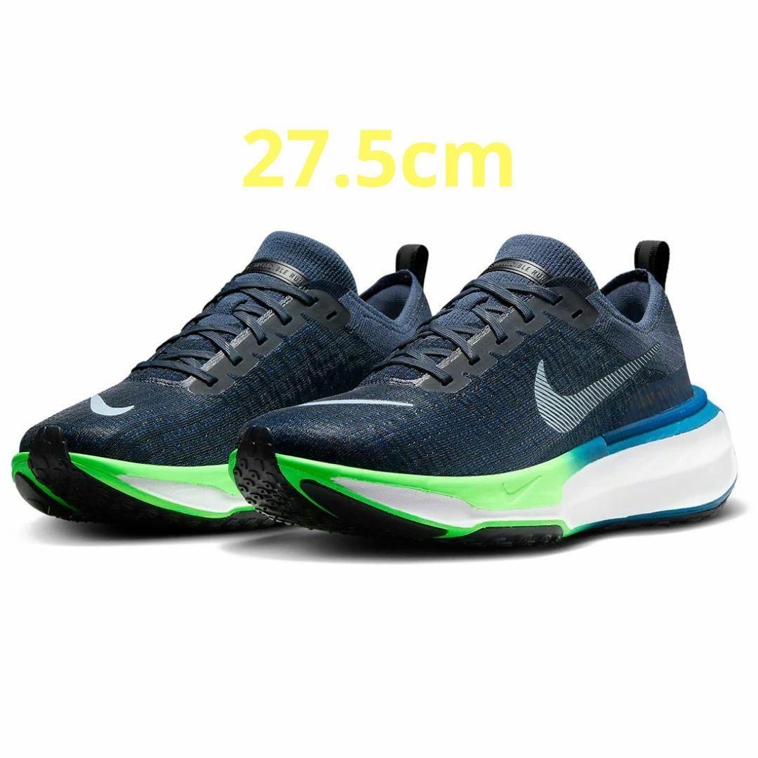 美品ナイキ 27.5cm インヴィンシブル3 厚底 ランニングシューズ マラソン
