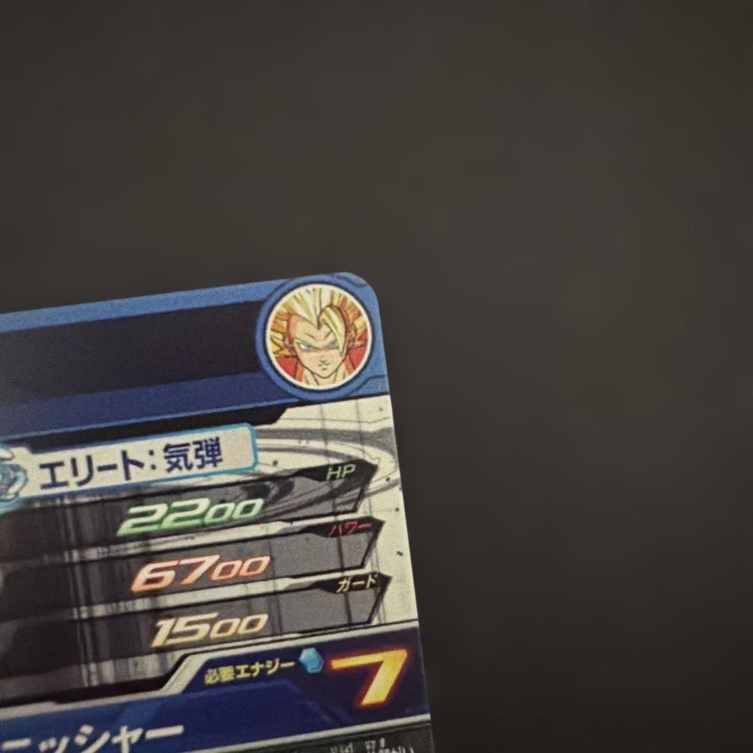 ドラゴンボールヒーローズ　bm3-sec3