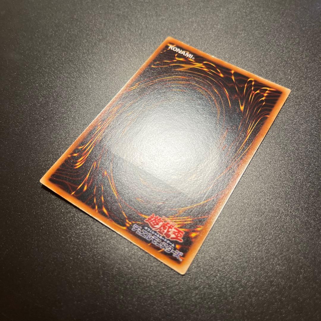 遊戯王カード 降雷皇ハモン（レリーフ）