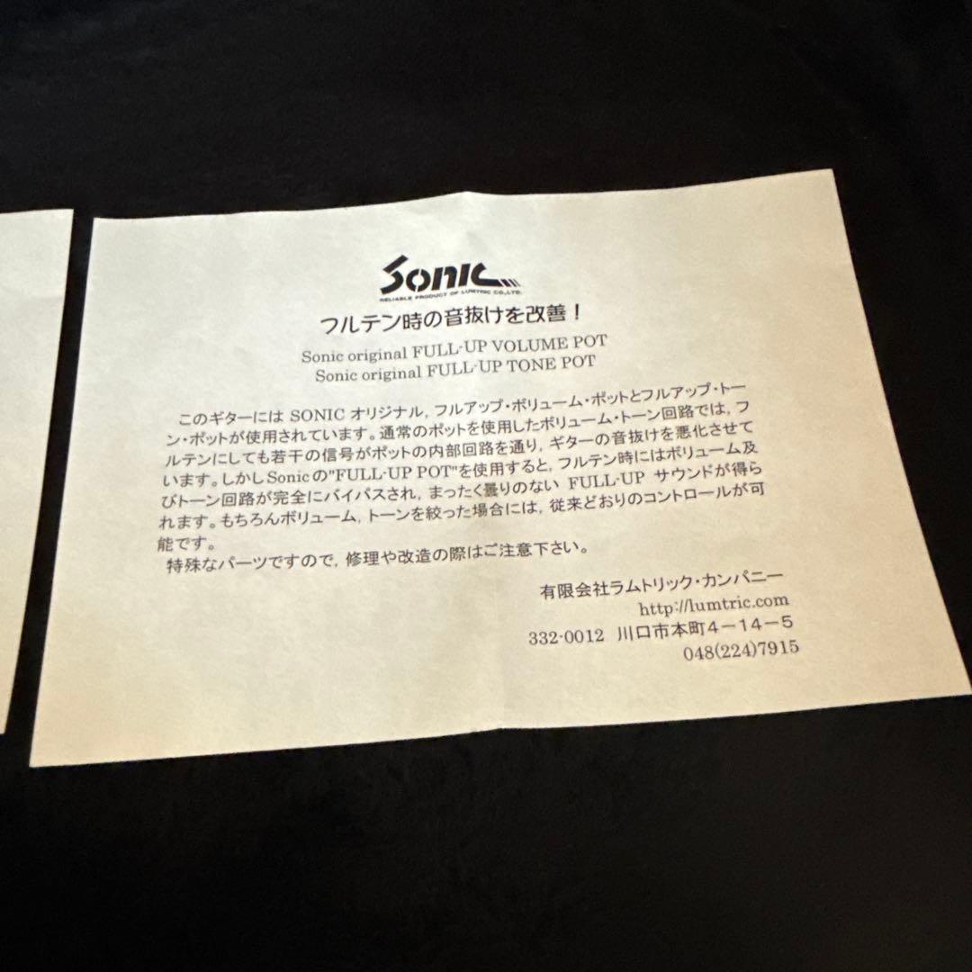 sonic STR-210f ブラック　ラムトリックカンパニー