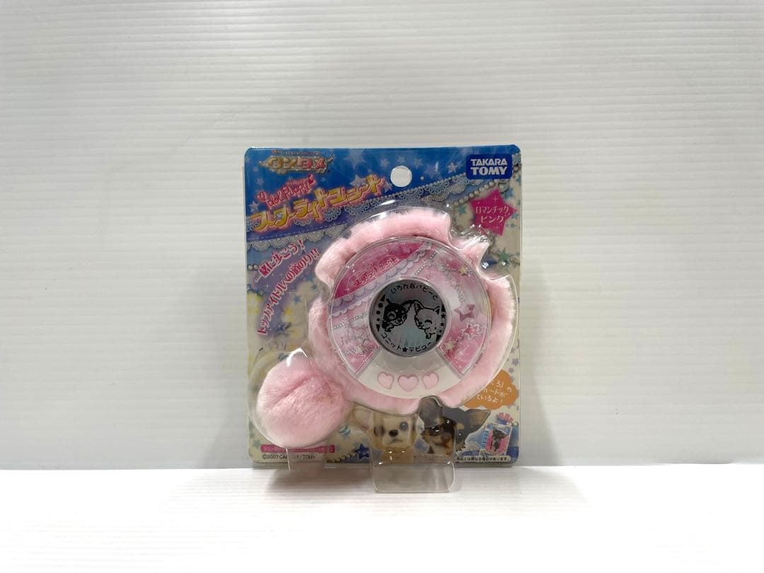 【レア】ワンタメ スターライトユニット ピンク 育成ゲーム 新品未開封