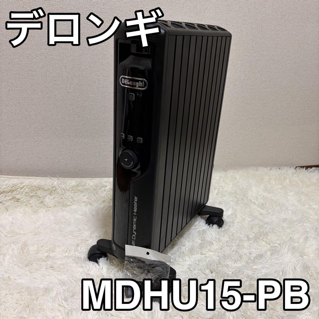デロンギ オイルヒーター MDHU15-PB ブラック リモコン付き