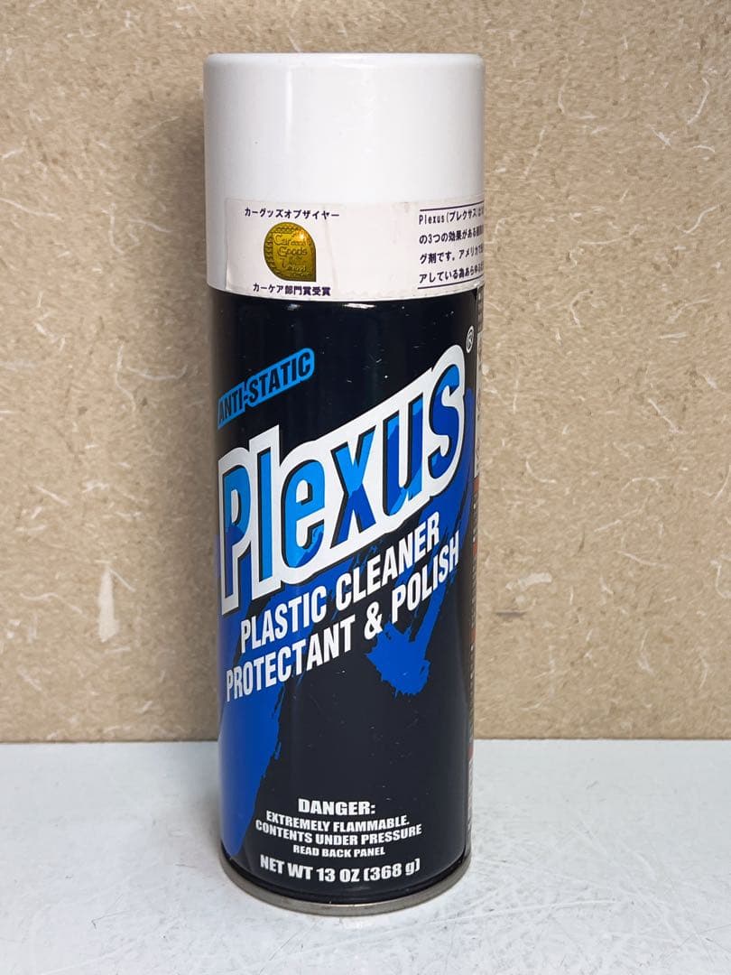 Plexus プラスチッククリーナー 13oz 474.5g