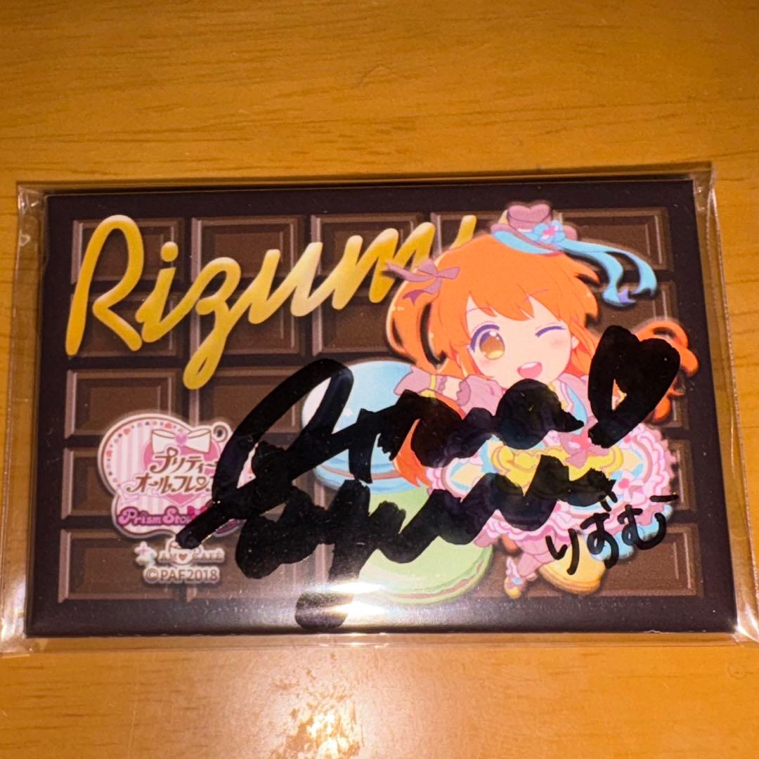 プリティーリズム　天宮りずむ　原紗友里　サイン　缶バッジ　ポストカード