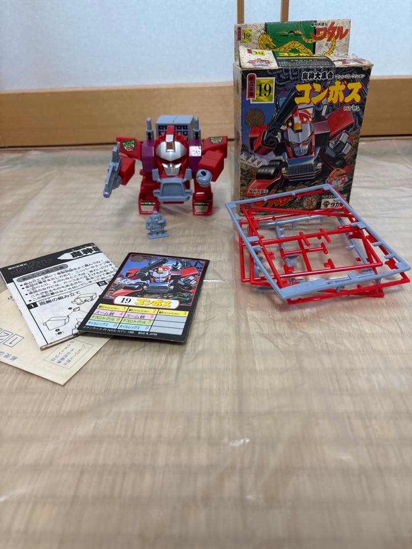 【当時物】魔神英雄伝ワタル2体セット19コンボス&05セカンドガン 箱説カード付