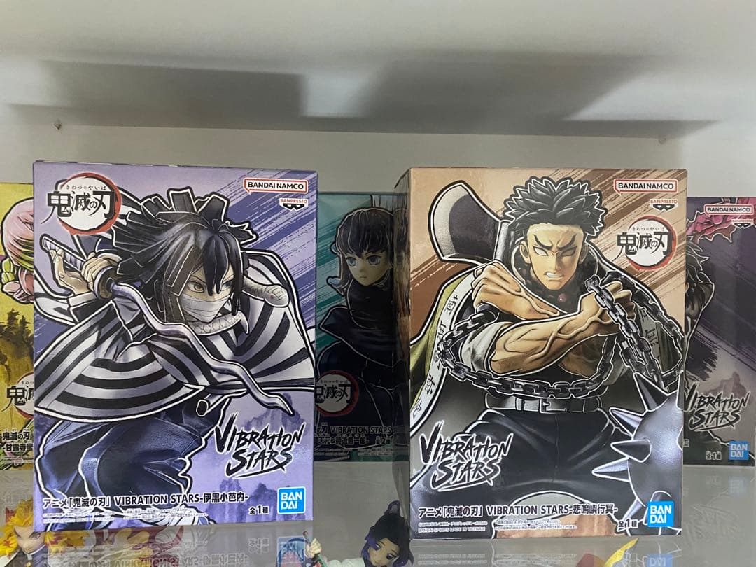 vibration stars 鬼滅の刃　5種セット