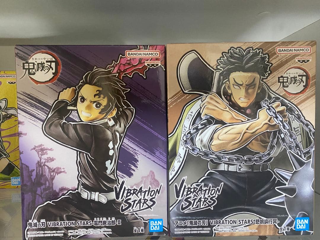 vibration stars 鬼滅の刃　5種セット